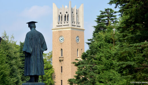 【母校】早稲田大学の校歌を久しぶりに聴きました